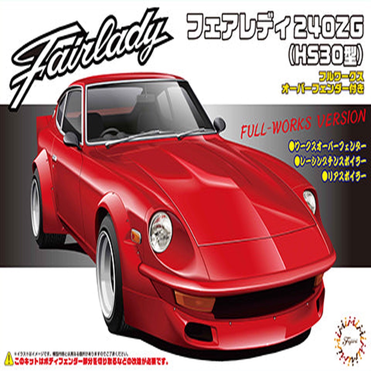 Fujimi 046747 1/24 Nissan Fairlady 240ZG Full Works Racing