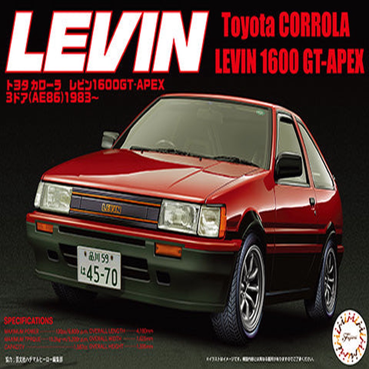 Fujimi 047232 1/24 AE86 Levin '83