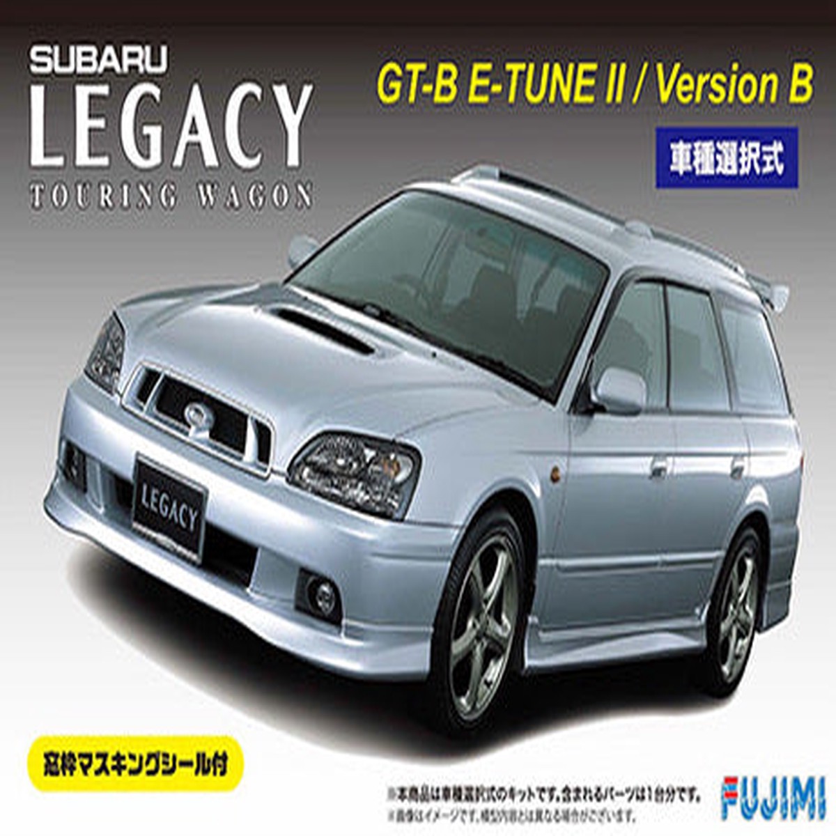 Fujimi 047515 1/24 Legacy Touring Wagon GT-B E-tuneII / Version B with Window Frame Masking