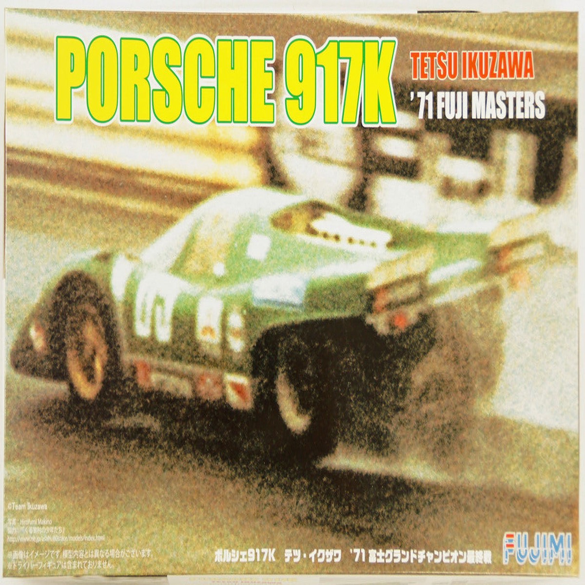 Fujimi 126159 1/24 Porsche 917K 71 Tetsu Ikuzawa Fuji Grand Champion Final Race