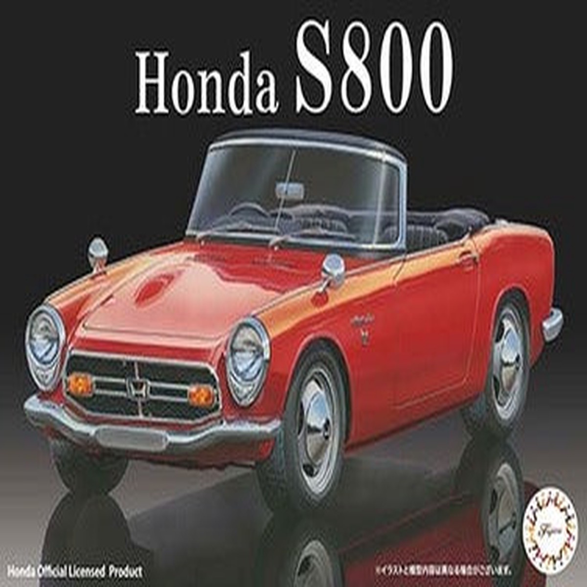 Fujimi 046938 1/24 Honda S800