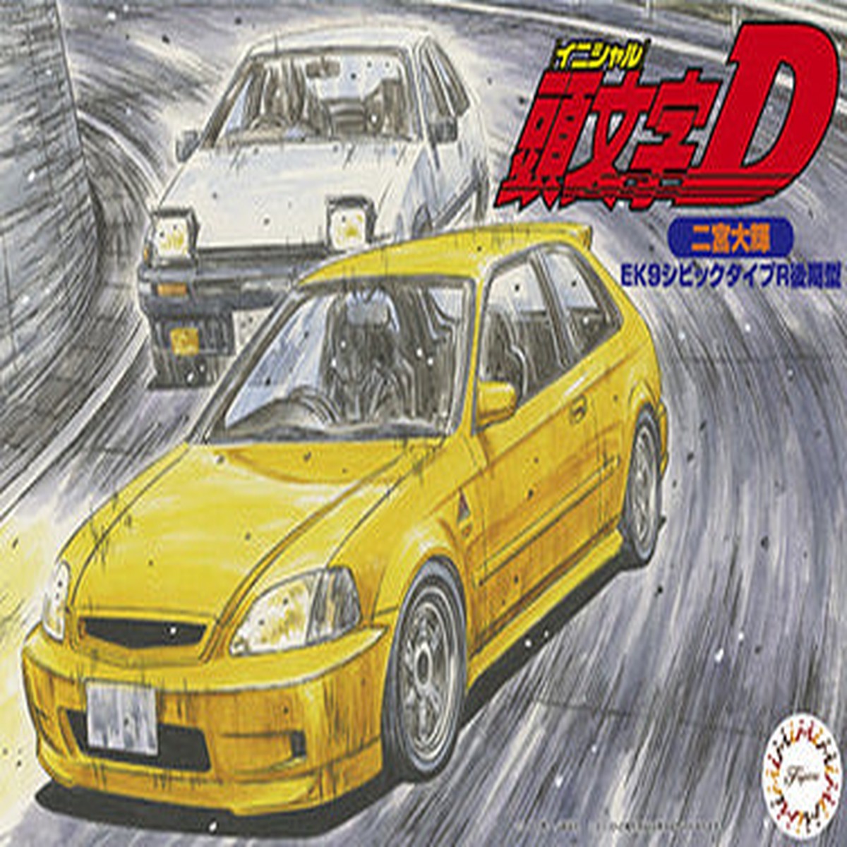 Fujimi 1/24 ISD-14, Honda Civic type R “Latest model”