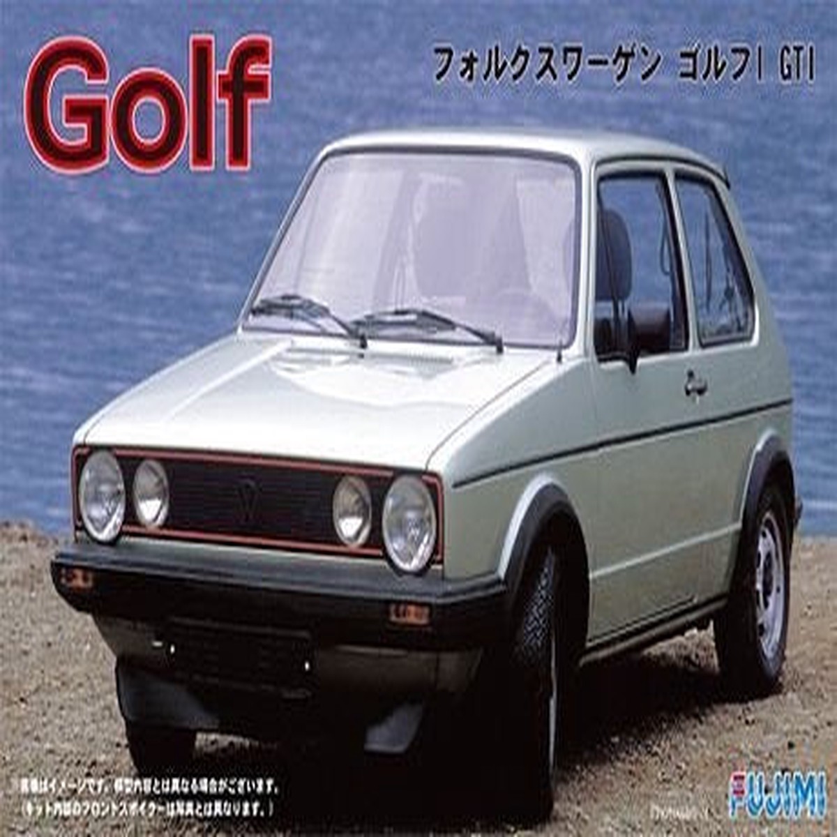 Fujimi 126814 1/24 Golf I GTI Car