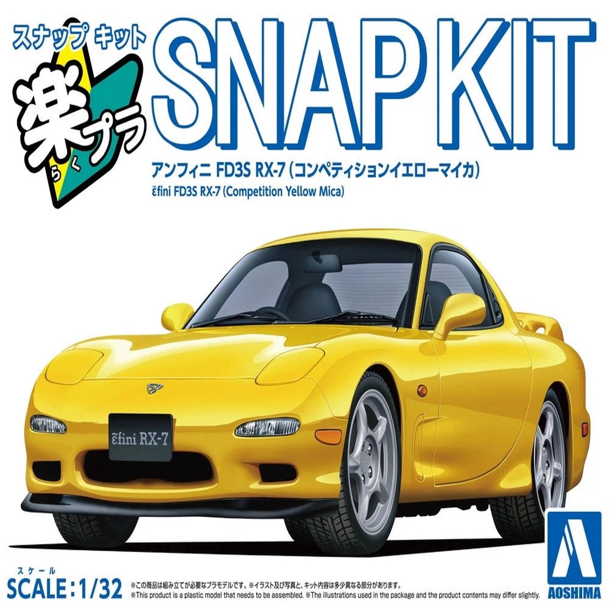 Aoshima 06554 1/32 SNAP KIT #04-CY Efini FD3S RX-7 (Competition Yellow Mica)