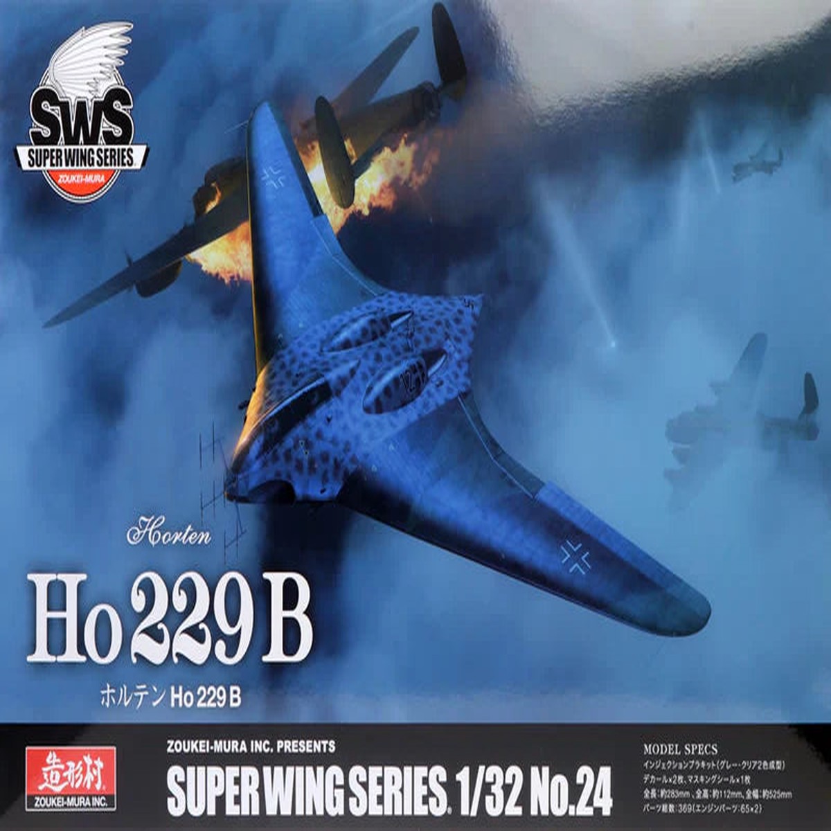 Zoukei-Mura SWS 1/32 Horten Ho 229B