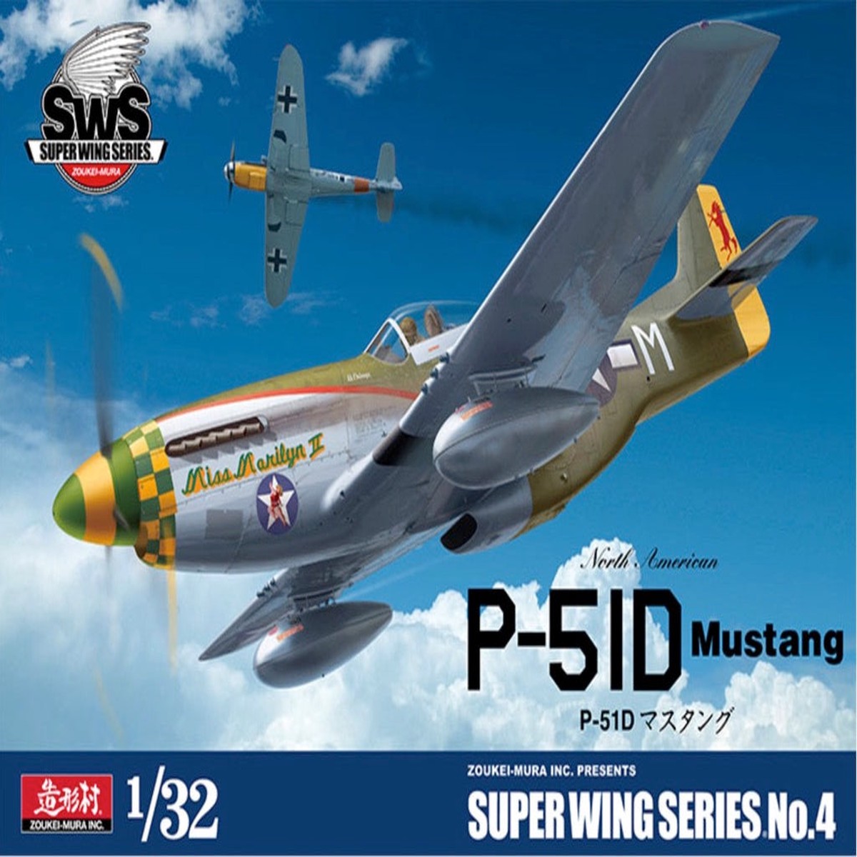 Zoukei Mura SWS 3204 1/32 P-51D Mustang