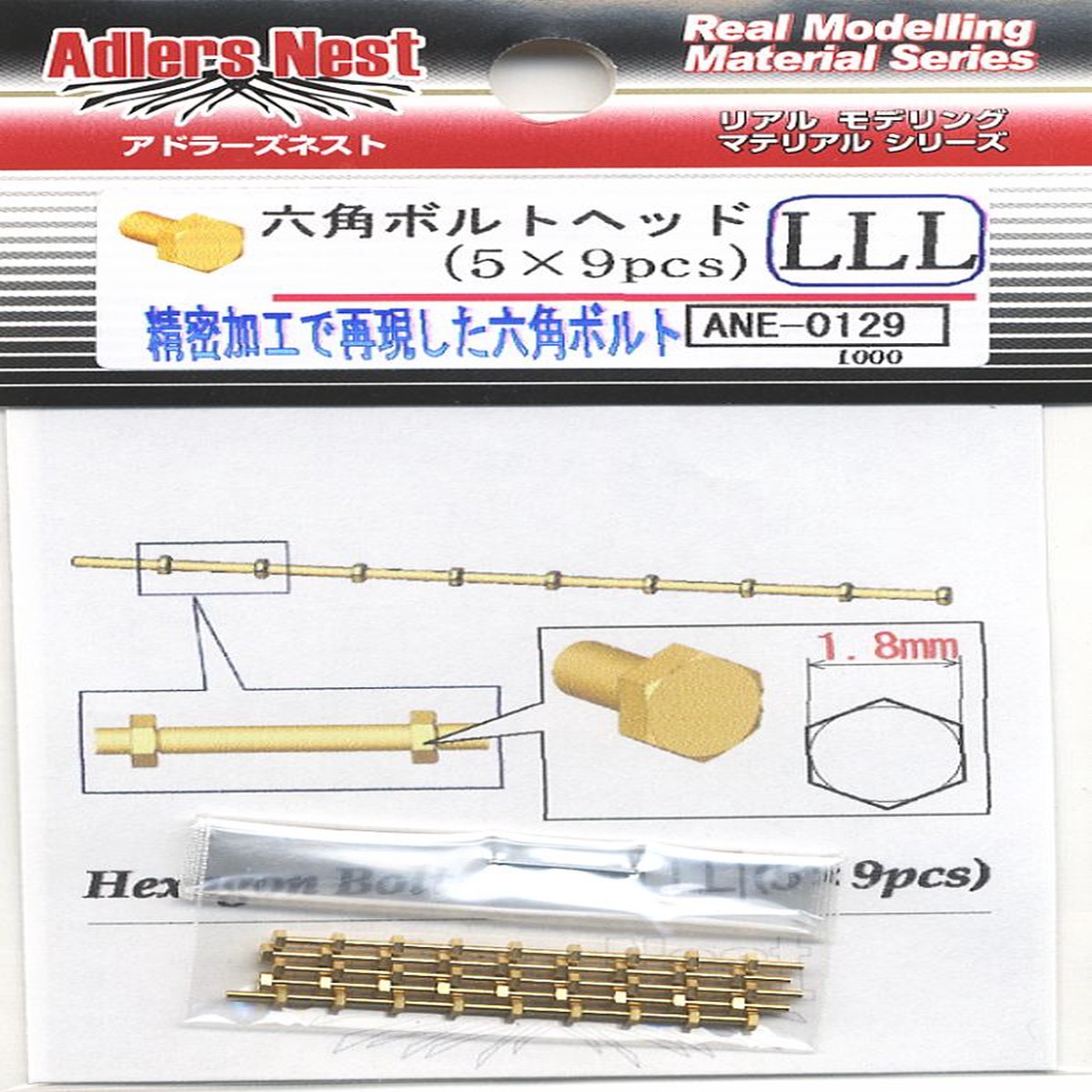 Adlers Nest 0129 1/35 Hexagon Bolt Head 1.8mm, LLL, Brass