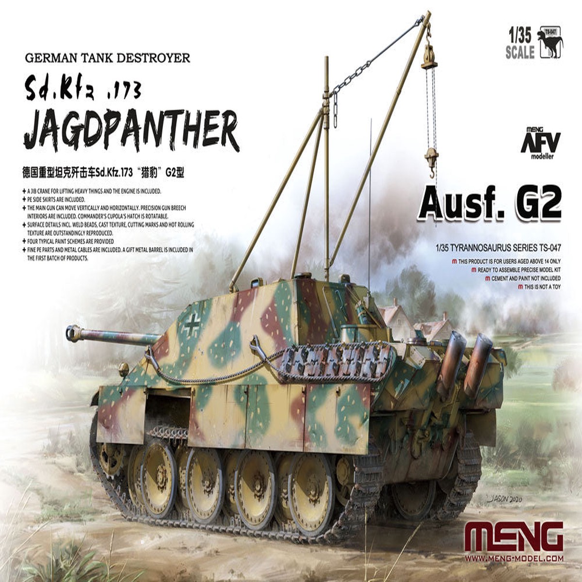 Meng TS047 1/35 German Tank Destroyer Sd.Kfz. 173 Jagdpanther Ausf. G2