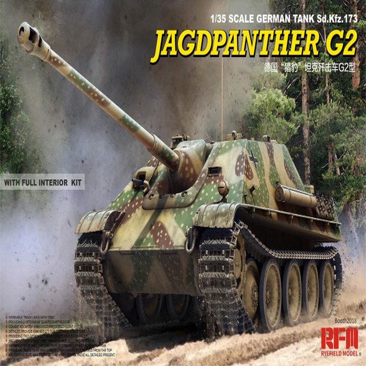 Rye Field Model 5022 1/35 Jagdpanther G2 – Full Interior