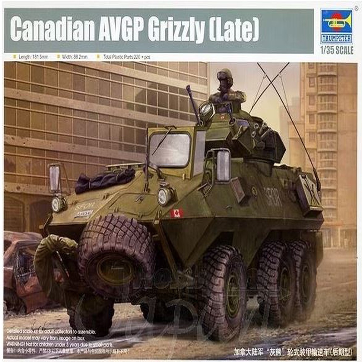 Trumpeter 01505 1/35 Canadian Grizzly 6×6 APC late