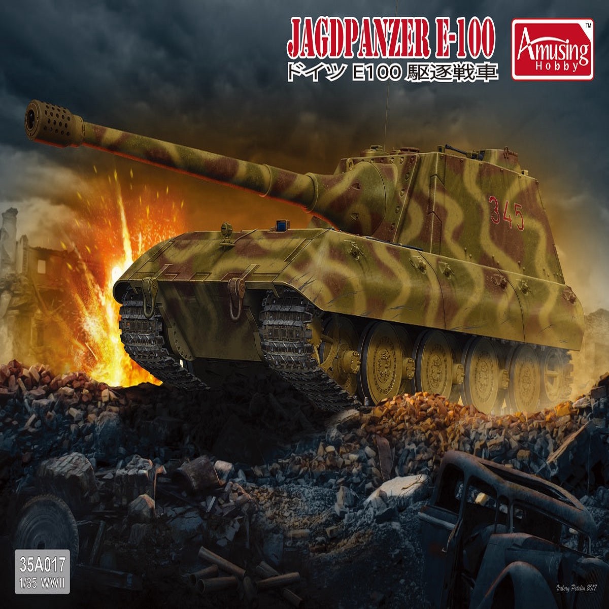 Amusing Hobby 35A017 1/35 Jagdpanzer E-100