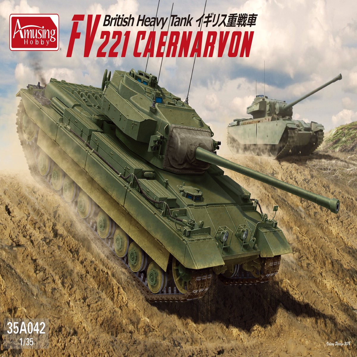 Amusing Hobby 35A042 1/35 FV221 Caernarvon, British Heavy Tank