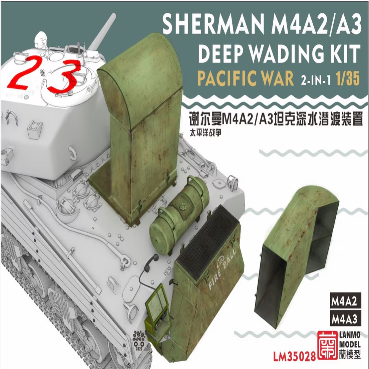 Lanmo Model LM35028 1/35 Sherman M4A2/A3 Deep Wading Kit Pacific War