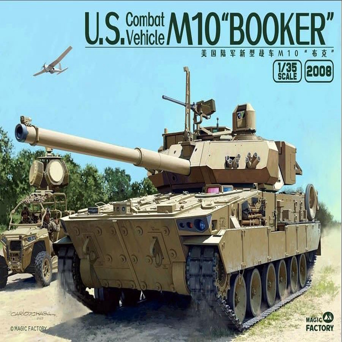 Magic Factory 2008 1/35 U.S. COMBAT VEHICLE M10 BOOKER