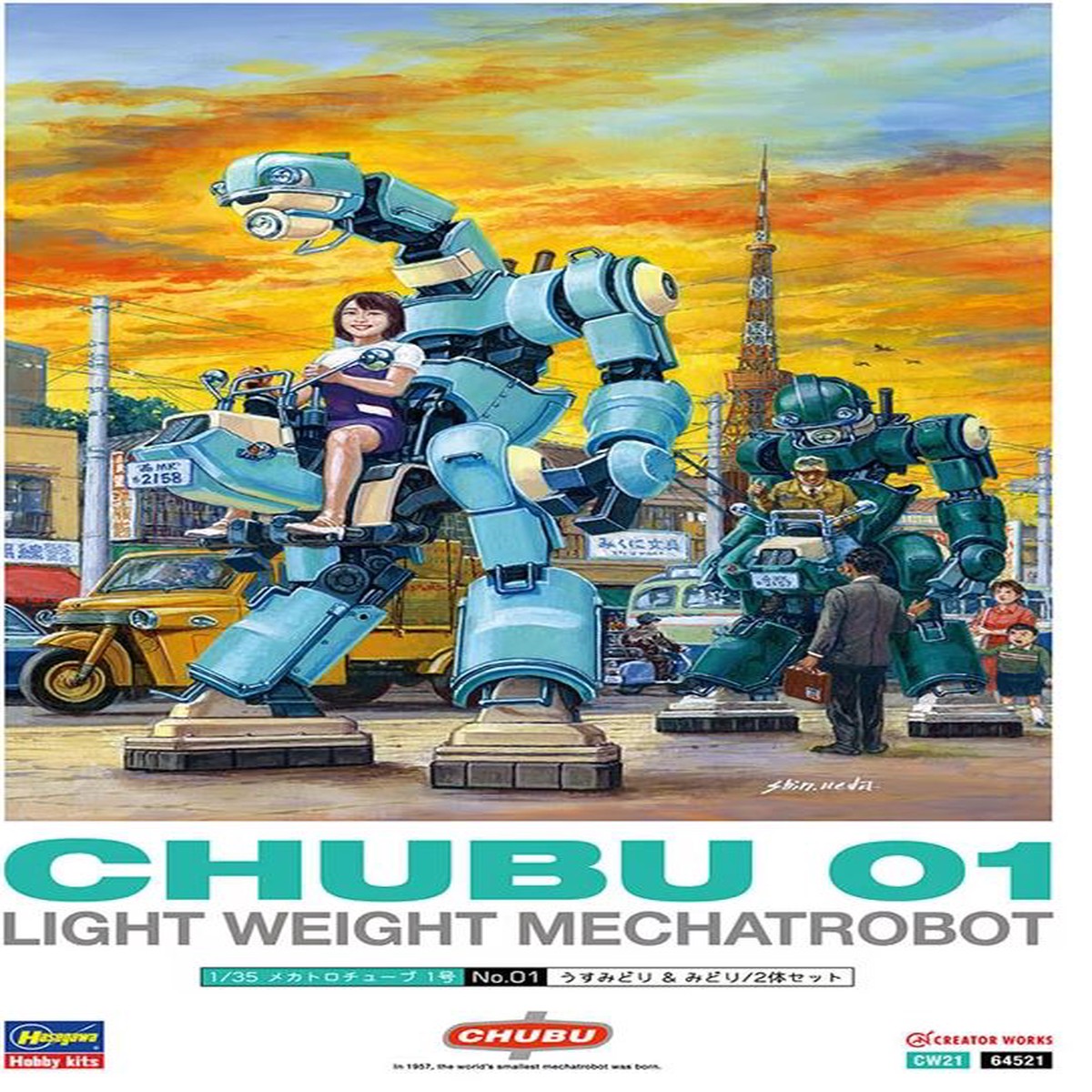 Hasegawa 64521 1/35 MechatroCHUBU 01 “Light Green & Green” Lightweight Mechatrobot