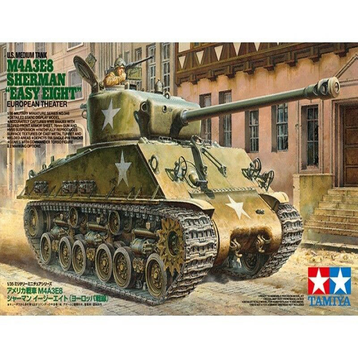 Tamiya 35346 1/35 M4A3E8 Sherman “Easy Eight”