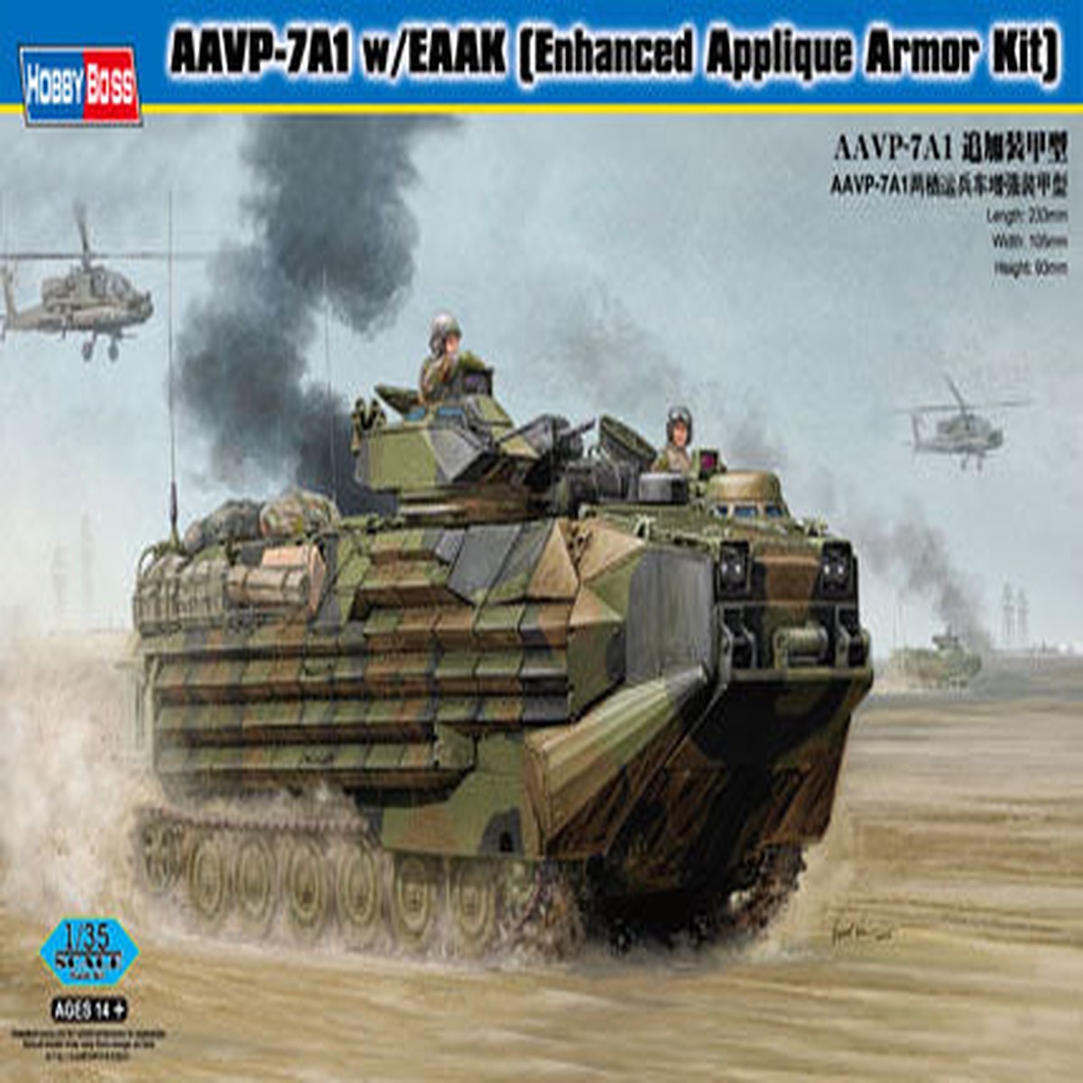 Hobby Boss 82414 1/35 AAVP-7A1 w/ EAAK (Enhanced Applique Armor Kit)