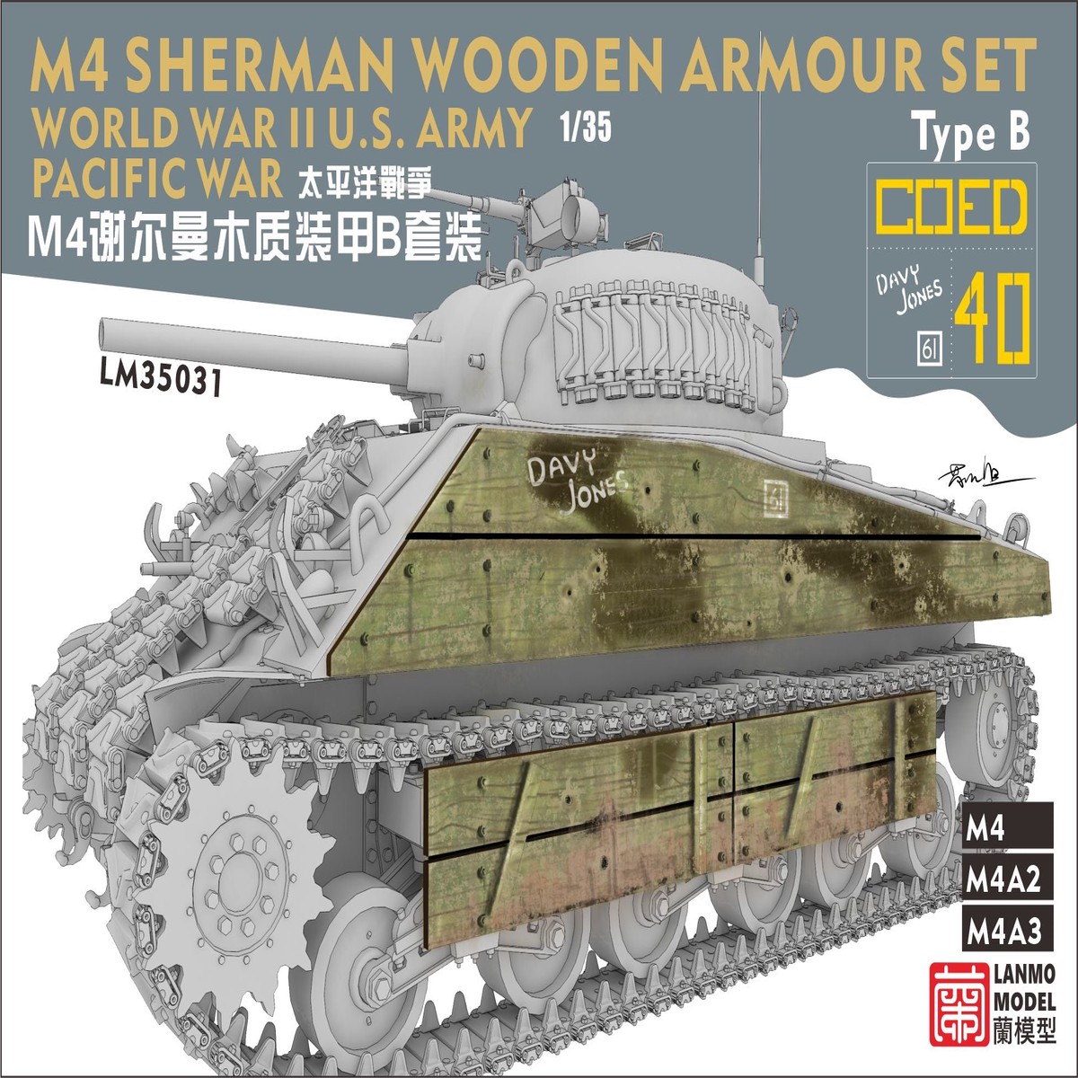 Lanmo Model LM35031 1/35 Sherman M4 Wooden Armor Set B