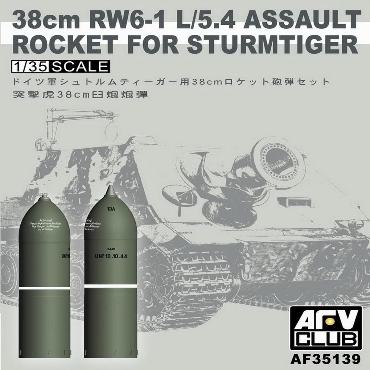 AFV Club 35139 1/35 38cm RW6-1 L/5.4 Assault Rocket for Sturmtiger
