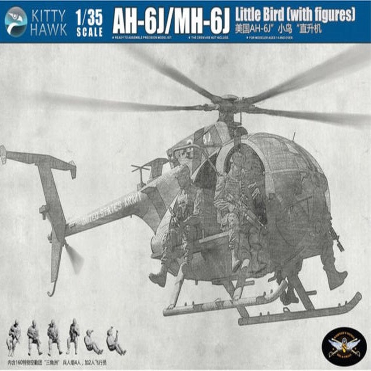Kitty Hawk 50004 1/35 AH-6J Little Bird with 6 resin figures 1:35