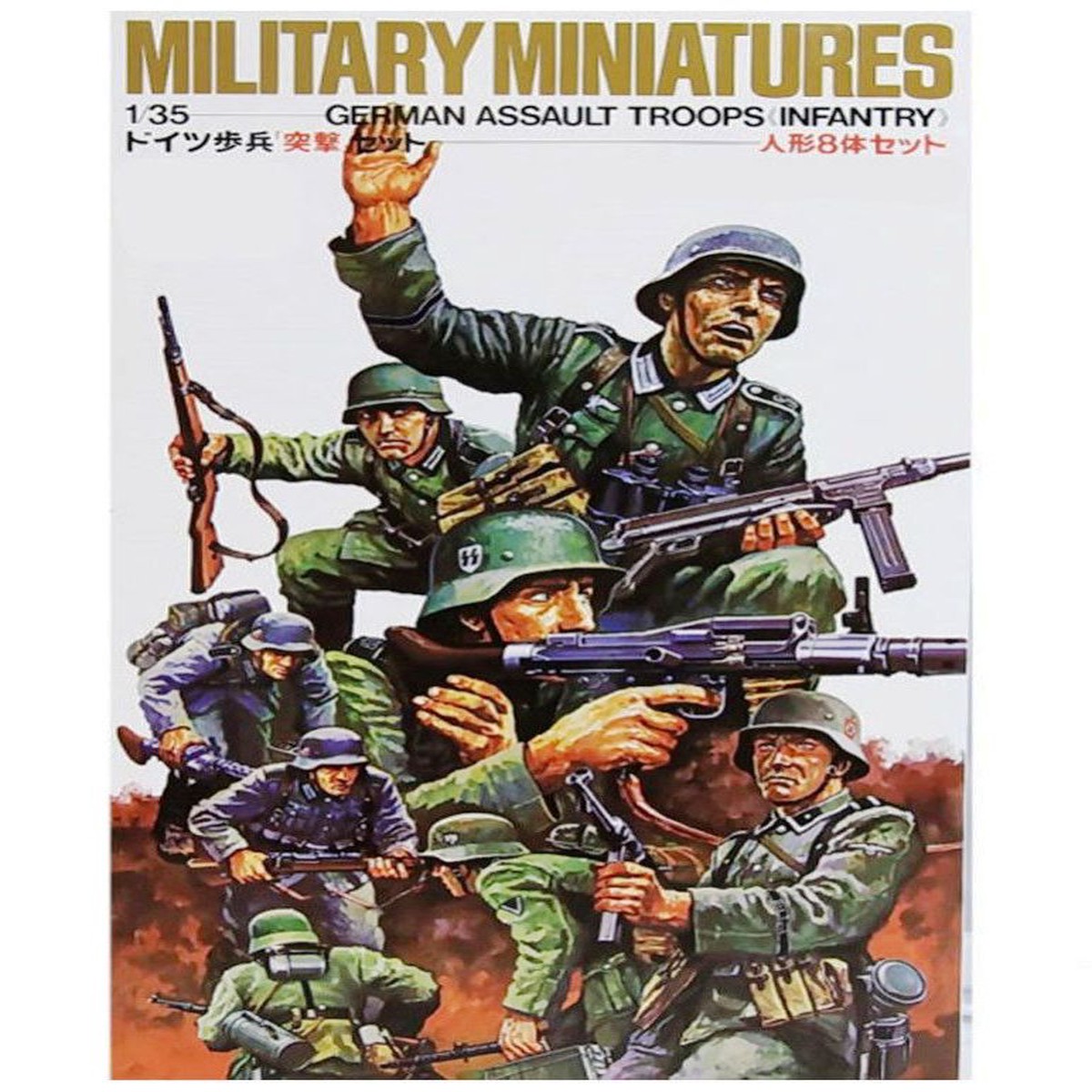 Tamiya 35030 1/35 German Assault Troops Infantry
