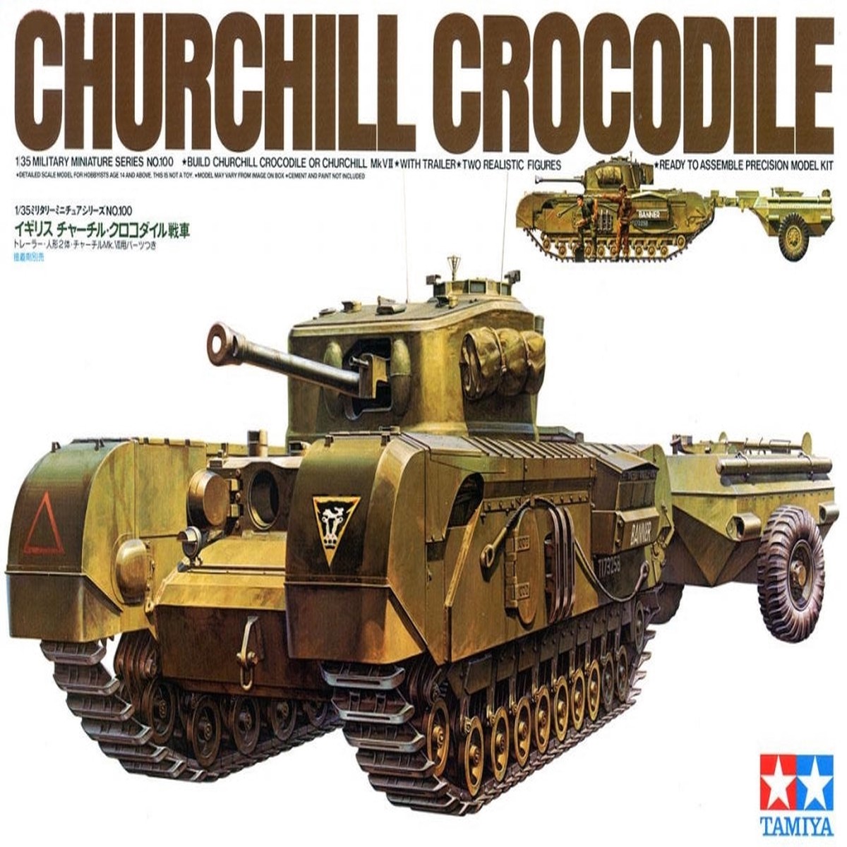Tamiya 35100 1/35 Churchill Crocodile British Flame Thrower Tank