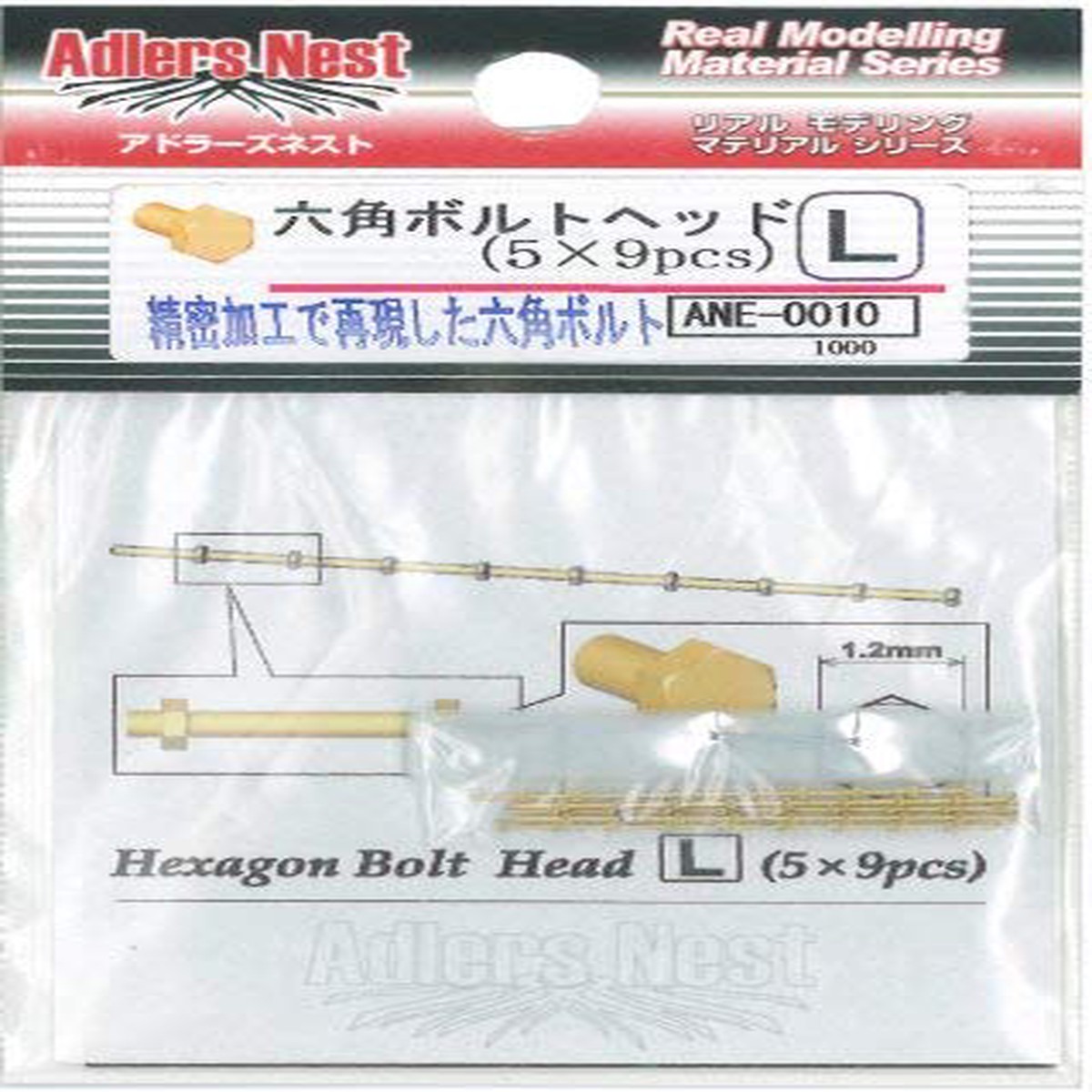 Adlers Nest 0010 1/35 Hexagon Bolt Head 1.2mm, L, Brass