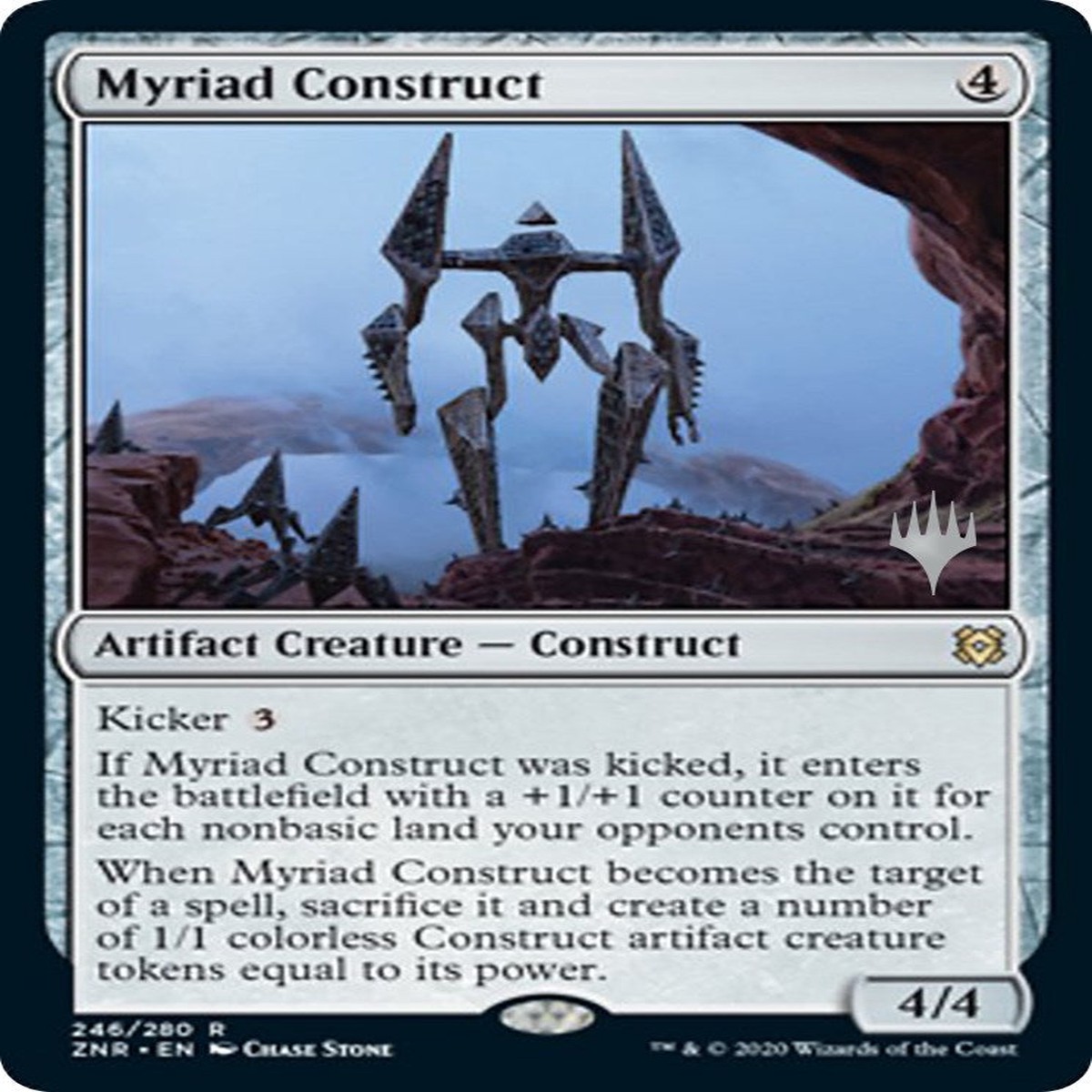 Myriad Construct [PPZNR - 246] - Lightly Played | English | Foil