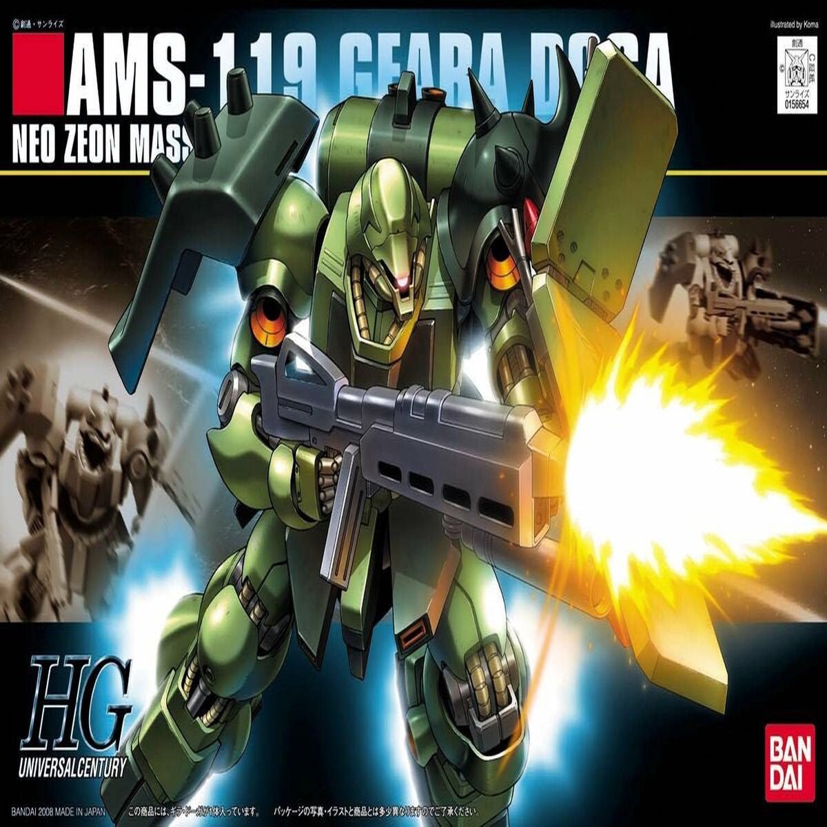 Bandai HGUC 1:144 Geara Doga - MK60957