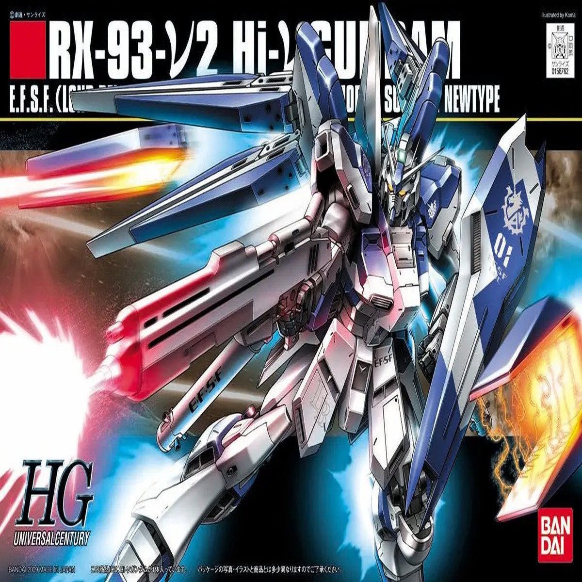Bandai HGUC 1:144 Hi-u Gundam - MK59570