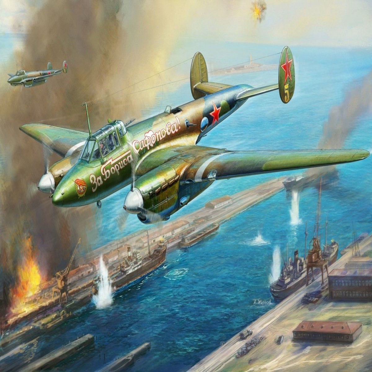 Zvezda 1:72 Petlyakov Pe-2 - Z7283