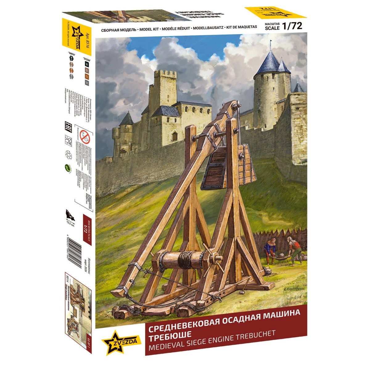 Zvezda 1:72 Medieval Siege Engine Trebuchet – Z8516