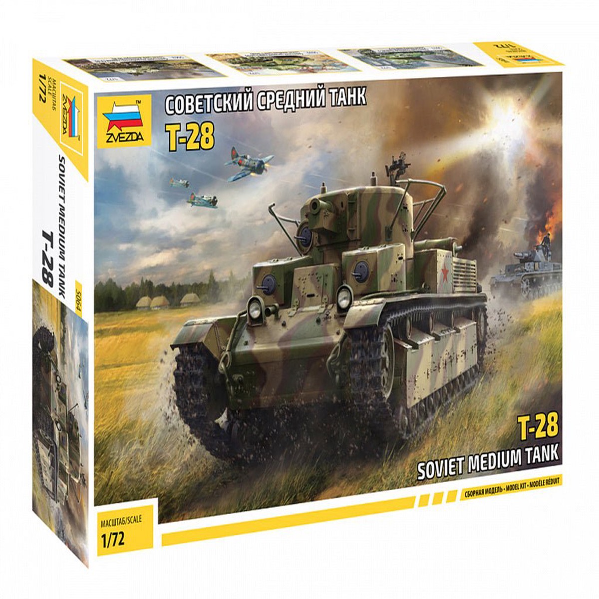 Zvezda 1:72 T-28 Soviet Tank – Z5064