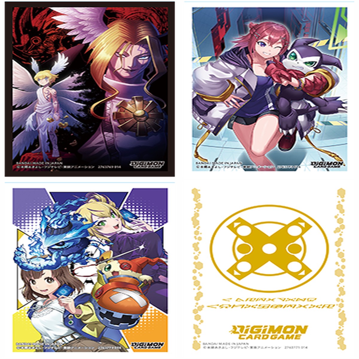Digimon TCG Official Sleeve Assortment V1 2025 (4 options) - DP1 2025 Arisa & Kinosaki