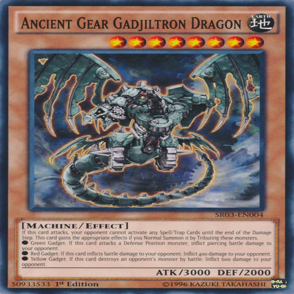 Ancient Gear Gadjiltron Dragon [SR03-EN004] Common - NM 1st Edition