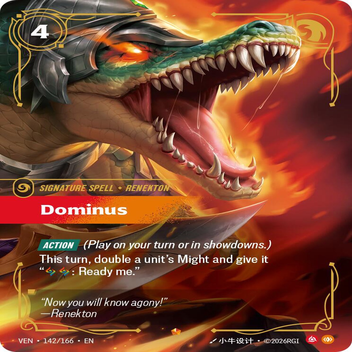 Dominus [VEN - 142/166] - Lightly Played | English | Foil