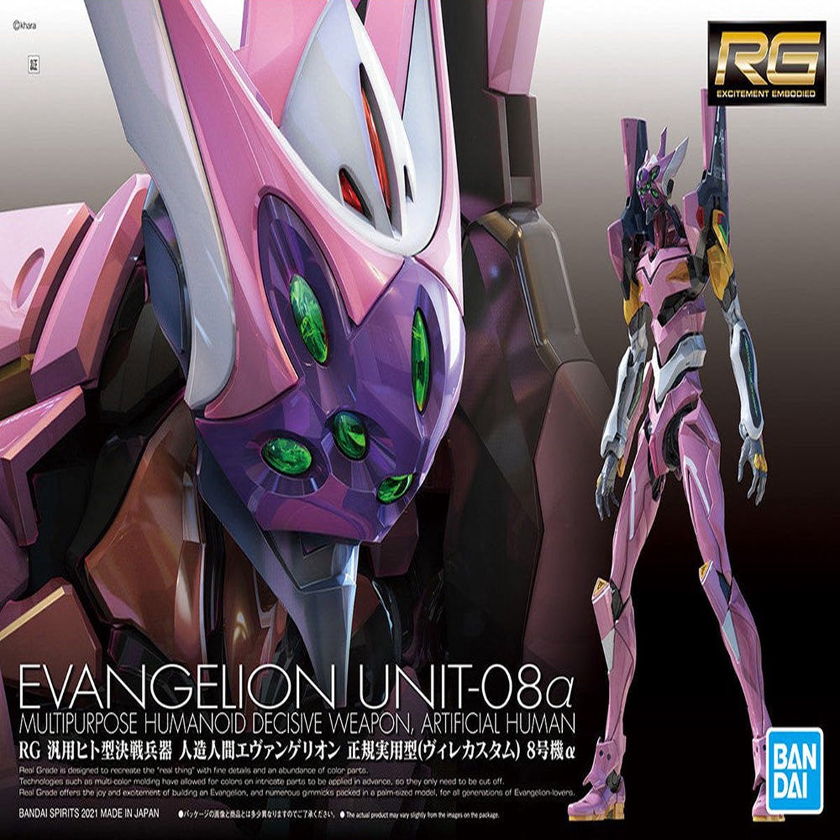 RG - Rebuild of Evangelion - EVA Unit-08 Alpha