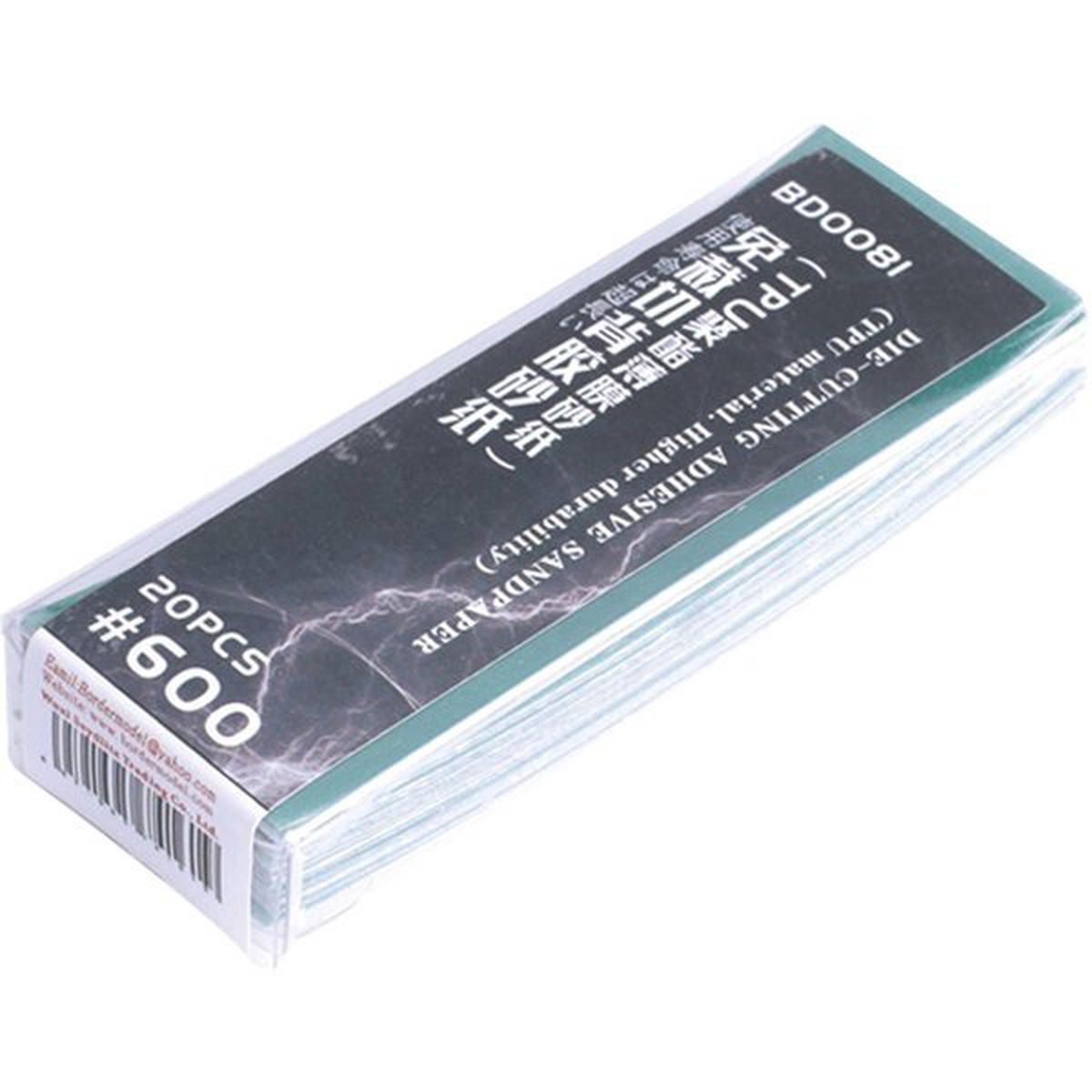Border Model Die-Cutting Adhesive Sandpaper #600